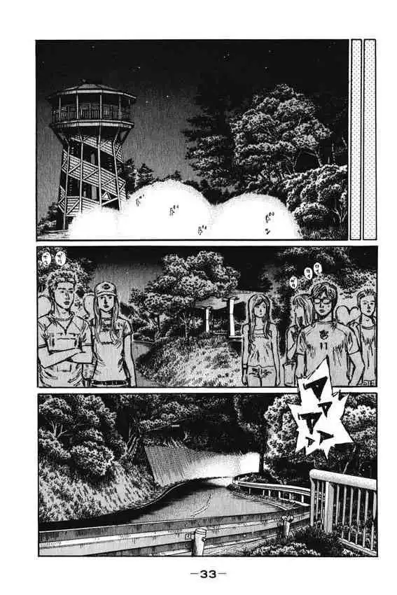 Initial D Chapter 457 8